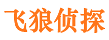 丘北外遇出轨调查取证